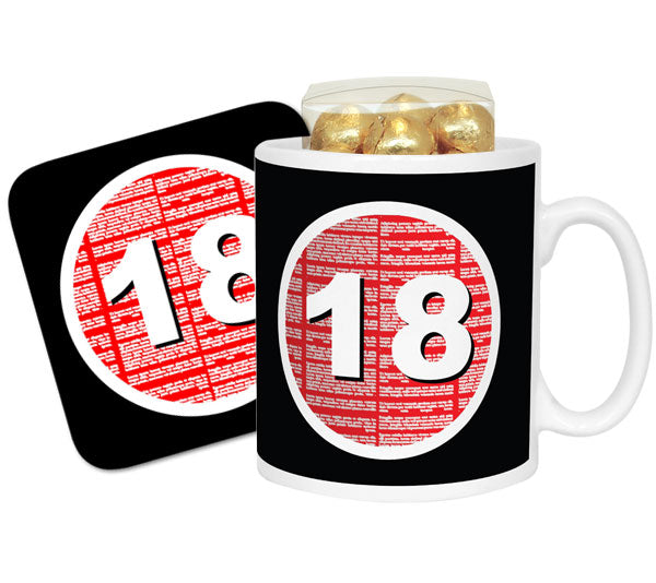 Movie Certificate Age Mug